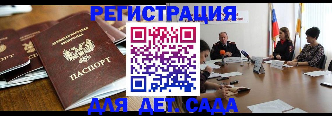 пропишу в квартире в Советской Гавани